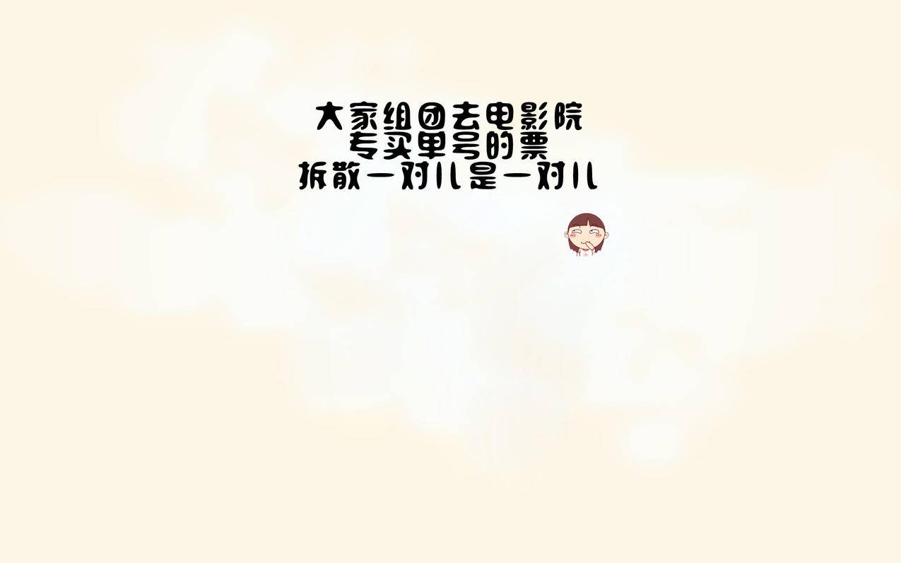 子夜代刷网 - 快手